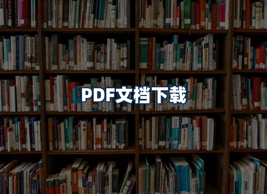 专业内容整理团队